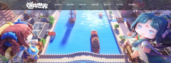 分享2种迷你世界糖心小熊新皮肤的获取攻略
