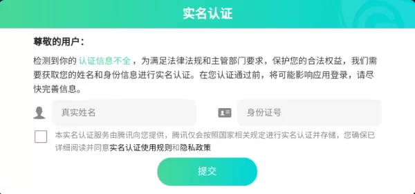 逃跑吧少年电脑版怎么下载_逃跑吧少年使用说明