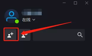 暴雪战网客户端怎么加好友_暴雪战网好友系统解析