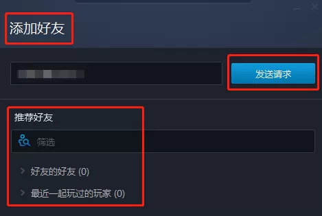 暴雪战网客户端怎么加好友_暴雪战网好友系统解析