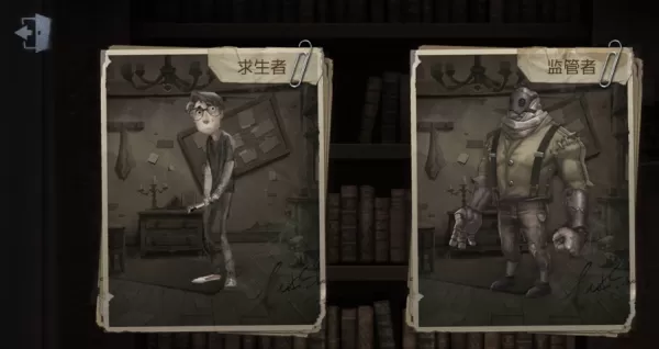 第五人格怎么切换游戏角色_第五人格游戏角色一览