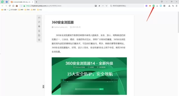 自带阅读模式的浏览器有哪些_可以进入阅读模式的浏览器推荐