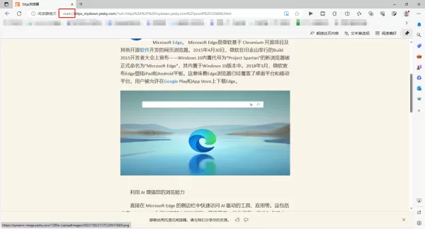 自带阅读模式的浏览器有哪些_可以进入阅读模式的浏览器推荐