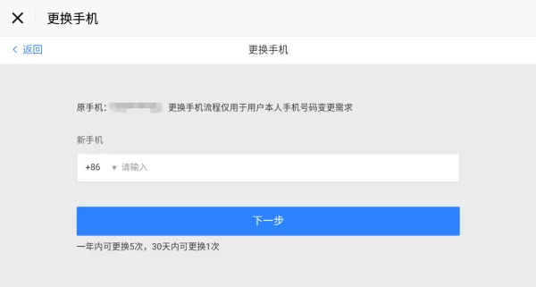 第五人格如何切换游戏账号_第五人格游戏账号管理