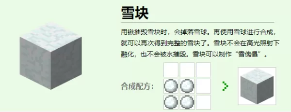 我的世界怎么对付烈焰人_我的世界烈焰人的作用