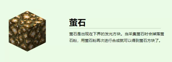 我的世界怎么对付烈焰人_我的世界烈焰人的作用