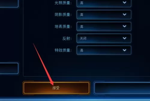 星际争霸如何设置鼠标键盘滚屏速度_星际争霸显示模式在哪修改