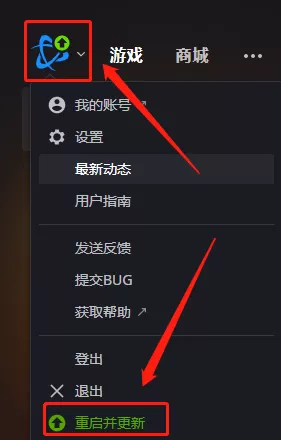 暴雪战网客户端是哪家公司的_暴雪战网更新指南