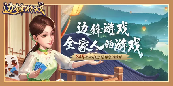 什么游戏大厅可以玩地方特色游戏_具有地方特色的游戏大厅推荐