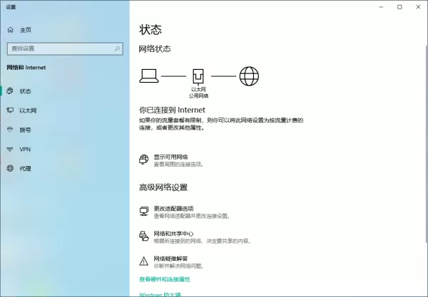 4种解决腾讯手游助手连不上网的方法公布