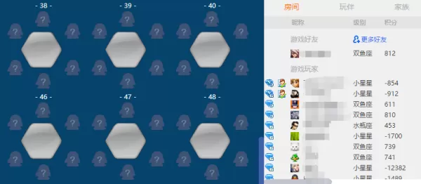 新手报到不迷路 电脑版QQ游戏大厅连连看操作指引