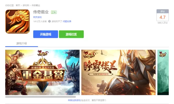 QQ游戏大厅中有哪些角色扮演游戏_QQ游戏大厅热门的角色扮演游戏推荐