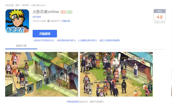 QQ游戏大厅中有哪些角色扮演游戏_QQ游戏大厅热门的角色扮演游戏推荐