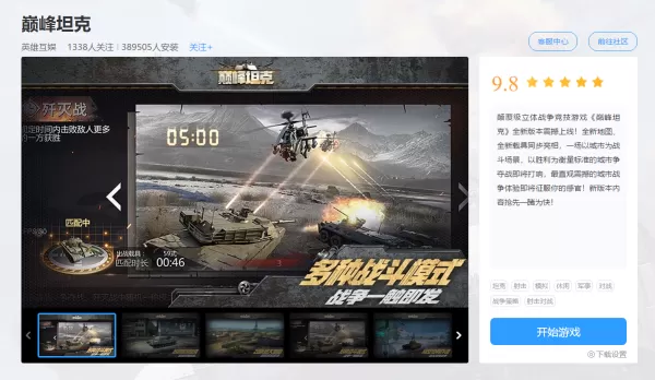 360游戏大厅怎么样_360游戏大厅上有哪些热门游戏