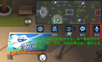 逃跑吧少年怎么邀请好友组队_逃跑吧少年组队攻略