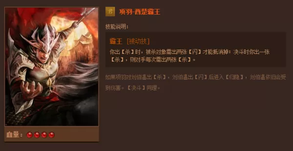 QQ游戏大厅英雄杀有哪些角色 盘点英雄杀中的角色