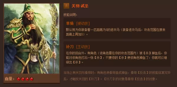 QQ游戏大厅英雄杀有哪些角色 盘点英雄杀中的角色