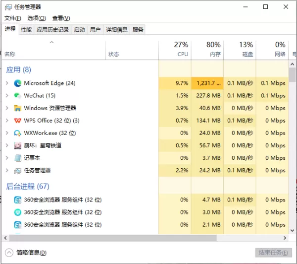崩坏星穹铁道无法启动怎么办_崩坏星穹铁道无法打开解决办法