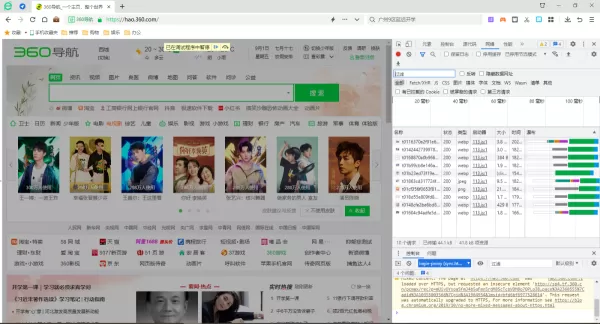 360安全浏览器开发人员选项在哪_360安全浏览器开发人员界面有什么用