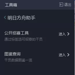 怎么在MuMu手游助手上玩明日方舟_明日方舟玩法