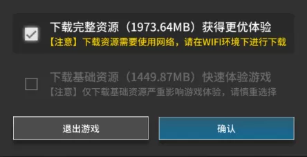 怎么在MuMu手游助手上玩明日方舟_明日方舟玩法
