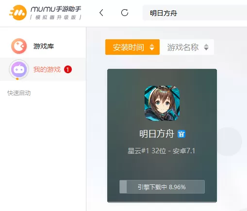 怎么在MuMu手游助手上玩明日方舟_明日方舟玩法