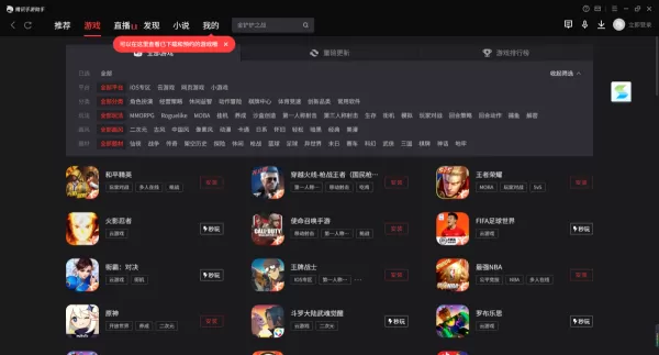 腾讯手游助手按键无效是为什么 按键失灵怎么解决