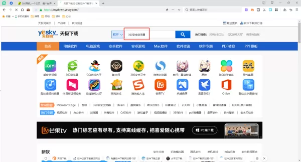 360安全浏览器旧版本如何下载_怎么设置用360安全浏览器来解压文件