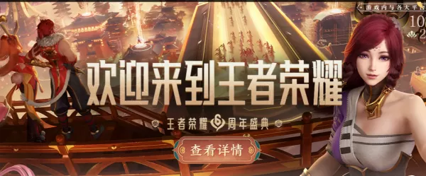 王者荣耀战令币作用以及战令币的获取途径介绍