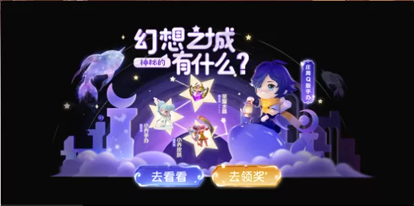 王者荣耀战令币作用以及战令币的获取途径介绍