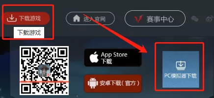 第五人格手游电脑版怎么下载_第五人格电脑版使用
