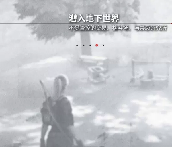 明日之后萤火虫有何用_明日之后如何捕捉萤火虫
