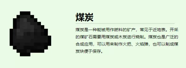 我的世界怎么对付凋灵骷髅_凋灵骷髅有什么作用