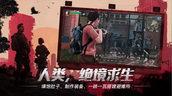 明日之后提升背包容量需要什么_如何扩大背包