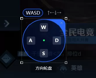 王者荣耀电脑版主要使用哪些键位_键鼠操作设置