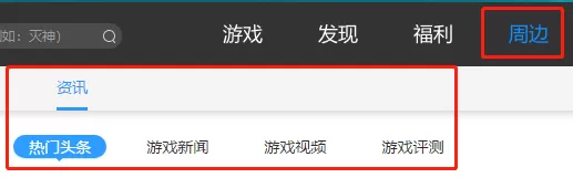 360游戏大厅软件是用来干嘛的_游戏大厅特色介绍
