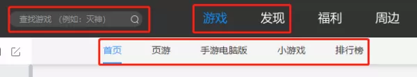 360游戏大厅软件是用来干嘛的_游戏大厅特色介绍