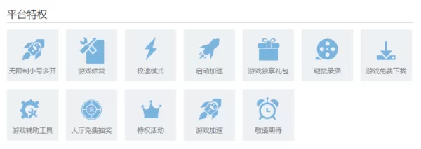 360游戏大厅软件是用来干嘛的_游戏大厅特色介绍