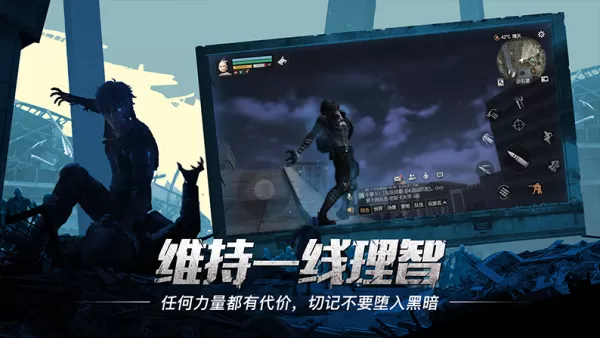明日之后明日乐园有哪些活动_可获得什么奖励