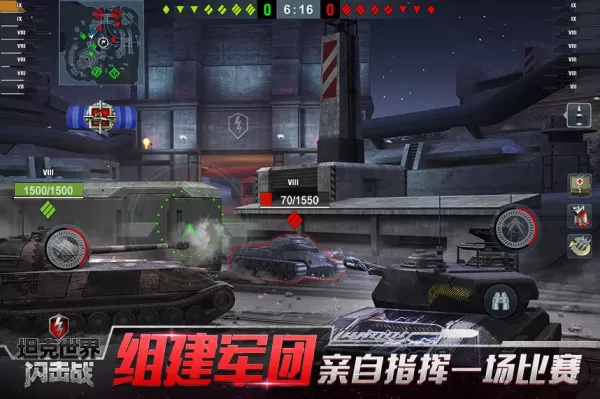 坦克世界闪击战礼包奖励码及奖励码领取方法介绍