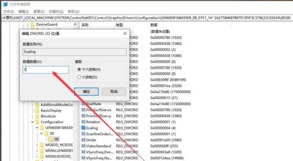 反恐精英CS1.5电脑画面尺寸设置宽屏方法_CS1.5画面是窄屏怎么变宽
