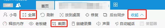 4399游戏大厅怎么调页面大小_游戏大厅页面控制