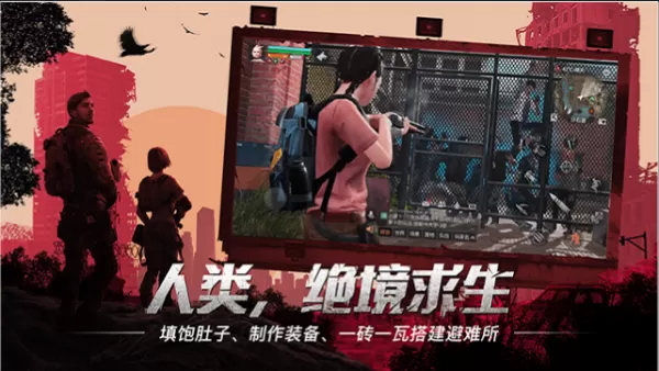 明日之后营地打靶游戏在哪开启以及获得奖励介绍