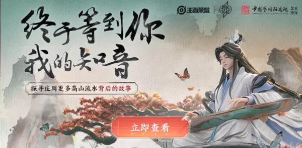 王者荣耀限时点券的用途以及获取方法介绍