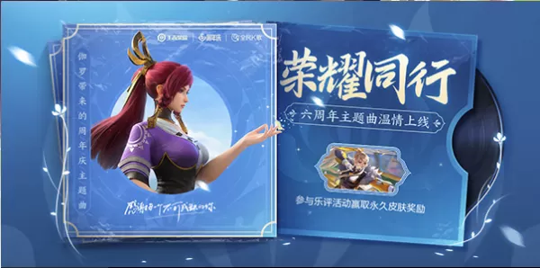 王者荣耀限时点券的用途以及获取方法介绍