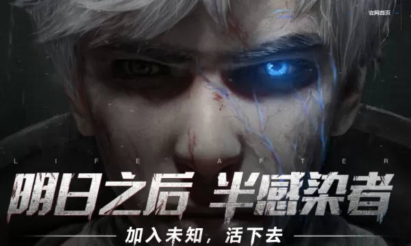 明日之后青鸟秘宝如何触发_青鸟秘宝有何奖励