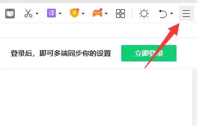 360浏览器兼容模式怎么开启_兼容模式下如何打开数据执行保护