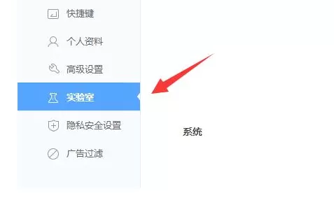 360浏览器的画报功能是干啥的_360画报在哪里开关
