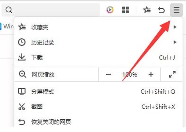 360浏览器的画报功能是干啥的_360画报在哪里开关
