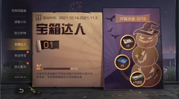明日之后有哪几种治疗类药物以及它们的效果介绍